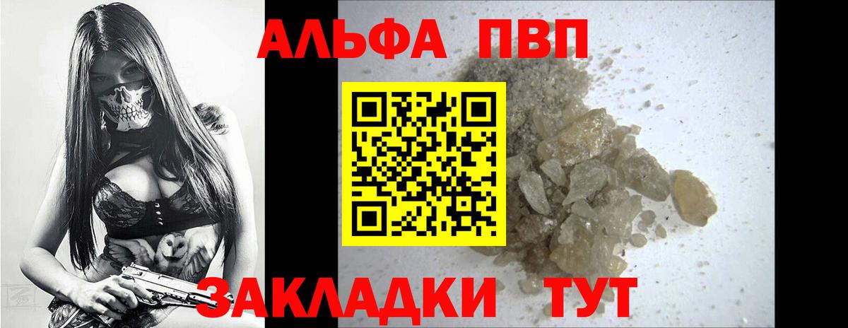 Меф  Гашиш  Всеволожск  Метамфетамин  МЕФ кристаллы  Вход с VPN  Канабис 