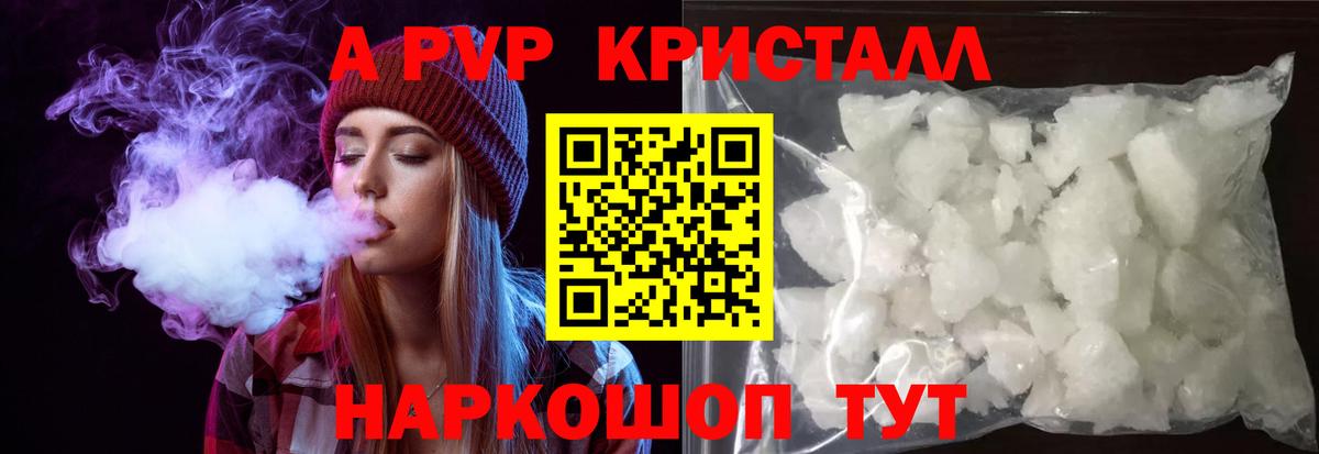Всеволожск  Alpha-PVP СК КРИС  Вход с VPN  Alpha-PVP СК КРИС  Alfa_PVP  Alpha PVP крисы CK 