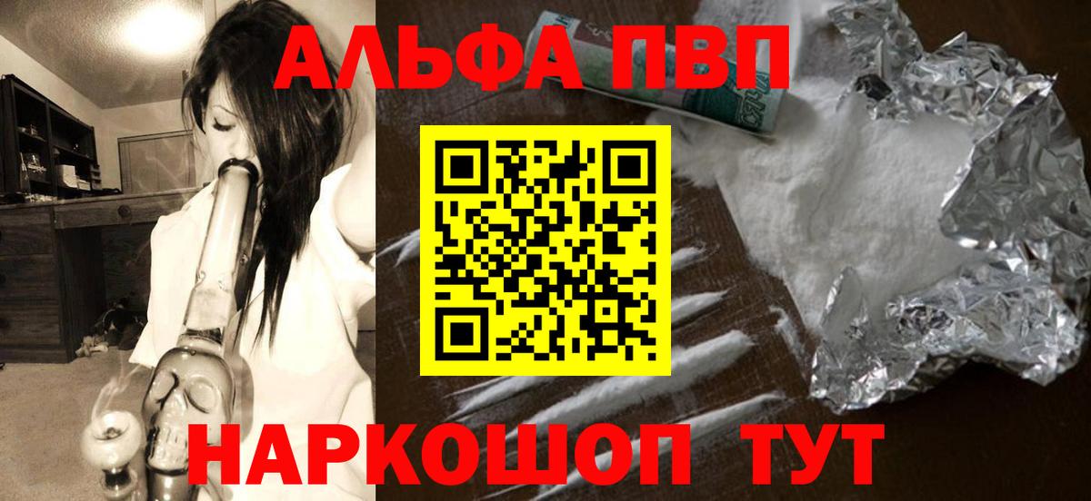 A-PVP СК Всеволожск