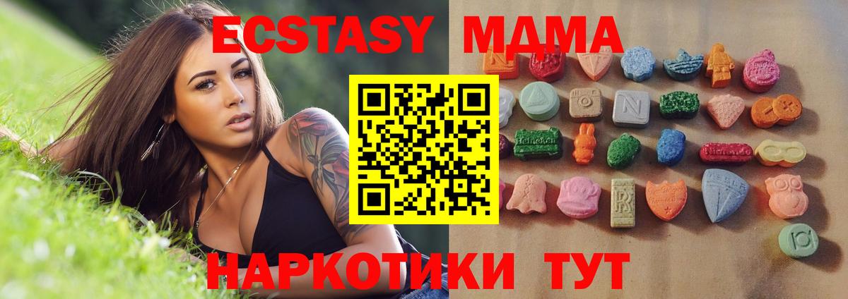 Ecstasy VHQ  ЭКСТАЗИ ешки  Ecstasy  Вход с VPN  Всеволожск 