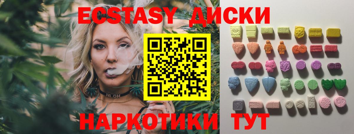 Экстази mix Всеволожск