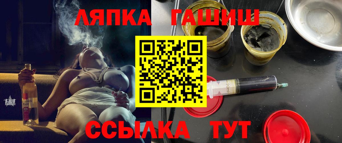Гашиш ice o lator  Вход с VPN  ГАШИШ  как найти наркотики  ГАШ Cannabis  Всеволожск 