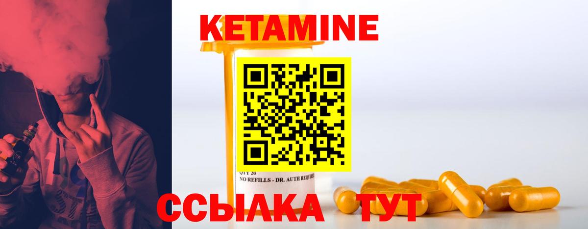 Всеволожск  Кетамин ketamine  даркнет как зайти  Вход с VPN  Кетамин ketamine 