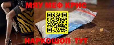 мяу мяу мука Апрелевка