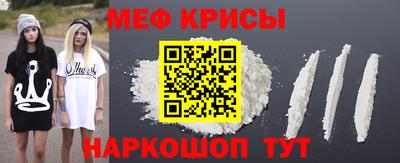 mdpv Апшеронск