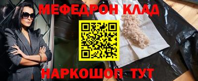 мяу мяу мука Апрелевка