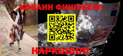мяу мяу мука Апрелевка
