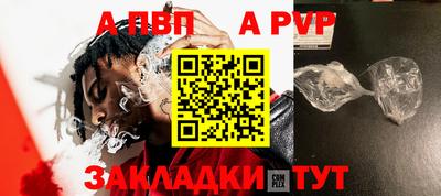 мяу мяу мука Апрелевка