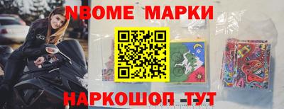 бутират Канаш