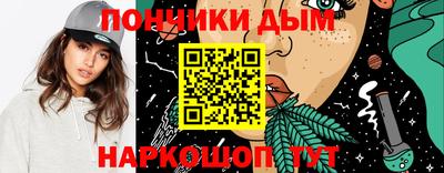 мяу мяу мука Апрелевка
