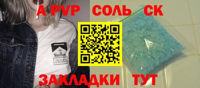 mdpv Апшеронск