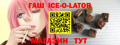 соль ск Кандалакша