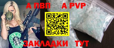 mdpv Апшеронск