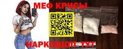 мяу мяу мука Апрелевка