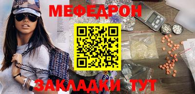 mdpv Апшеронск