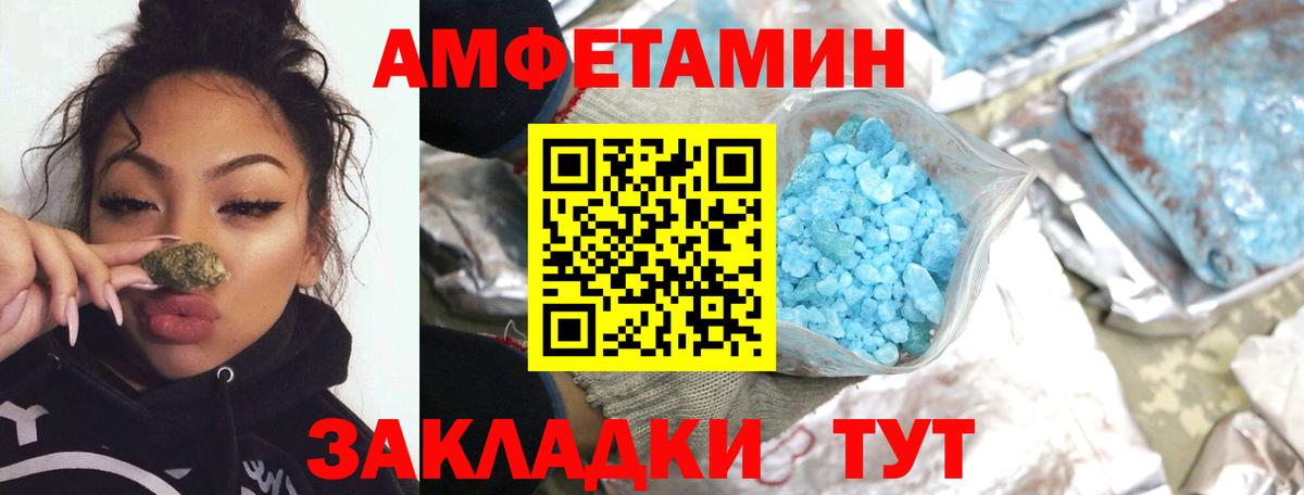 Метамфетамин мет Всеволожск