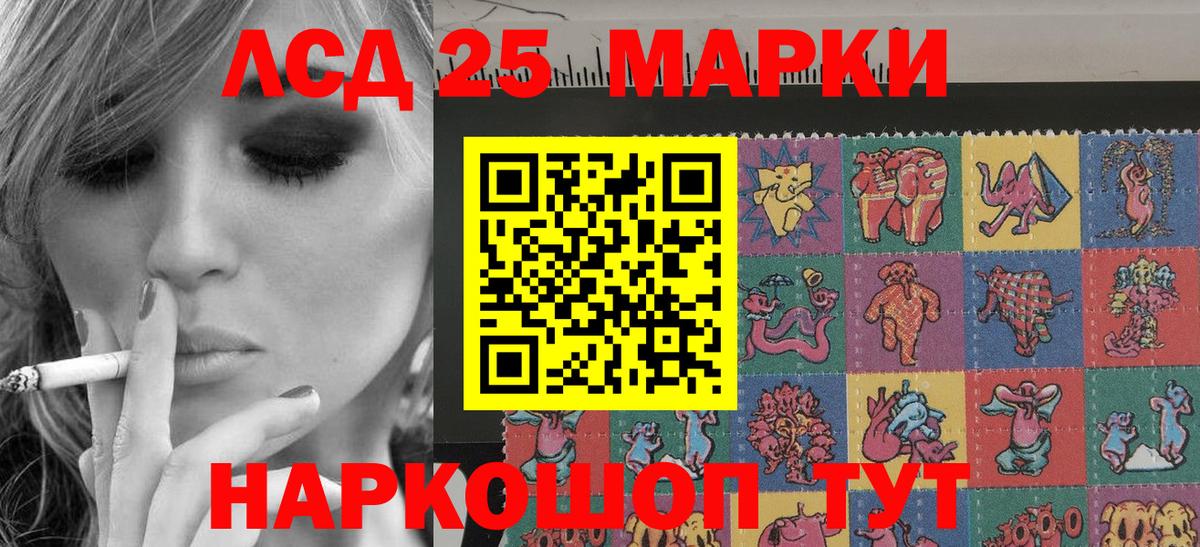 Наркотические марки 1500мкг  Наркотические марки 1500мкг  Марки NBOMe  Вход с VPN  Всеволожск 