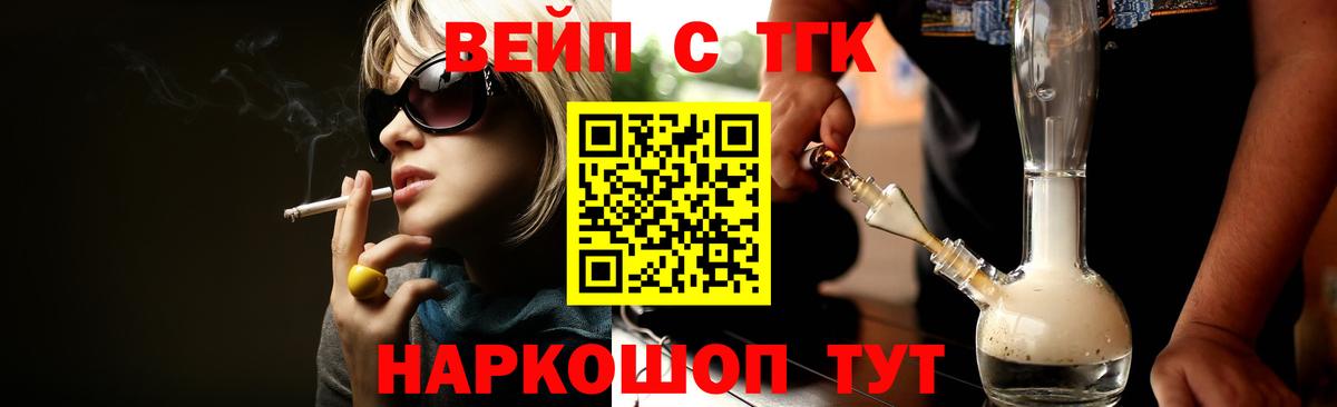 Всеволожск  Дистиллят ТГК THC oil  Вход с VPN  Дистиллят ТГК вейп с тгк 