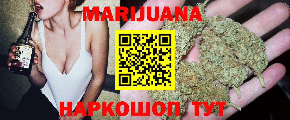 Бошки марихуана ГИДРОПОН  Бошки Шишки AK-47  Всеволожск  Вход с VPN  Бошки Шишки AK-47 